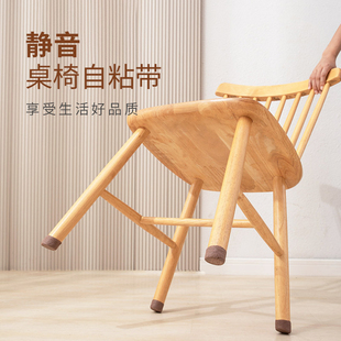 椅子凳子静音脚垫餐桌椅木地板保护防滑耐磨橡胶硅胶家具沙发脚套
