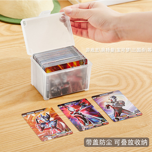 游戏王卡盒卡片收纳盒可叠加宝可梦卡牌盒小物件收纳桌面多功能