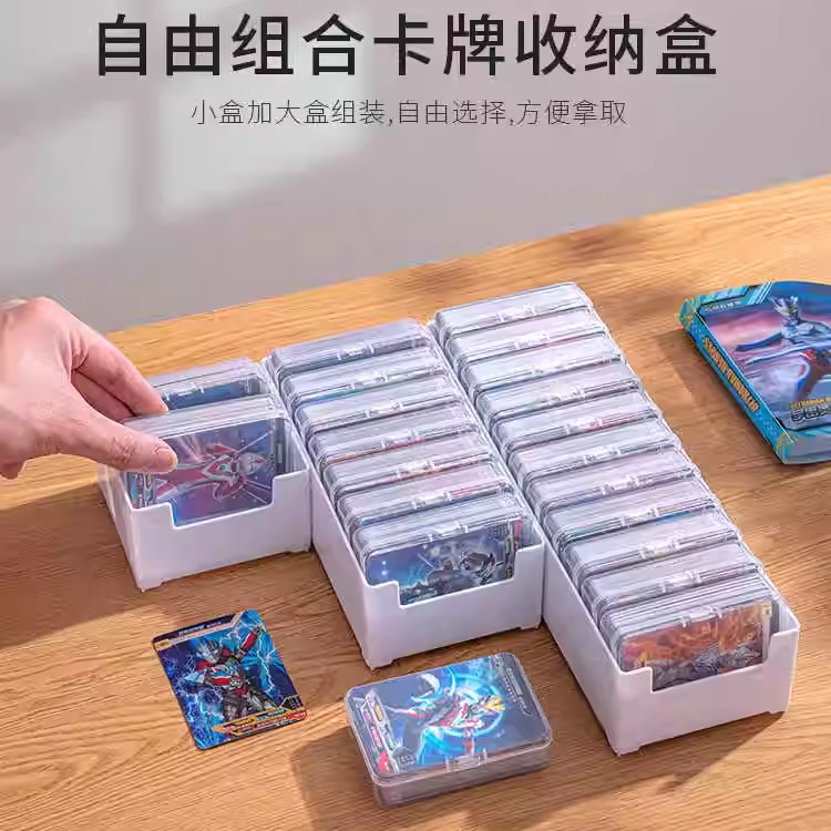 奥特曼卡片收纳盒带盖识字卡盒