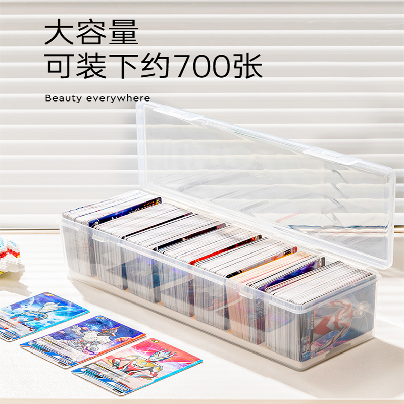 卡牌收纳盒游戏王三国杀防尘牌盒