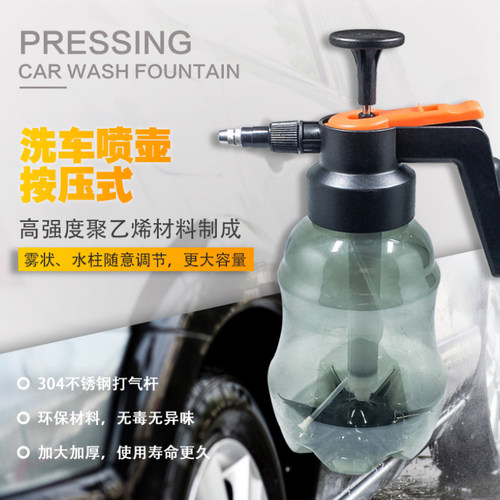 华丰细雾型玻璃贴膜用汽车美容