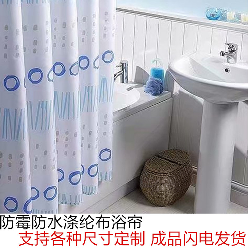 出口加厚防霉防水涤纶布浴帘隔断浴帘