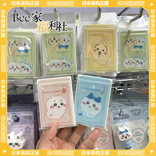 日本采购正版 镜子翻盖镜美妆镜吉伊卡哇乌萨奇 chiikawa便携式