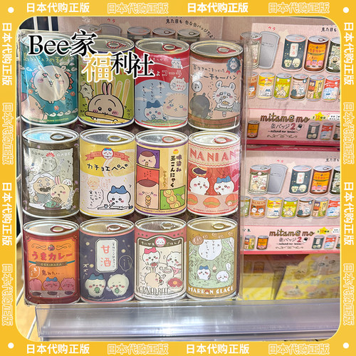 日本代购正版chiikawa罐头徽章