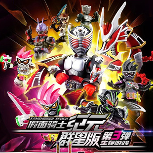 布鲁可假面骑士群星版第3弹儿童拼装玩具潮玩盲盒积木人偶手办