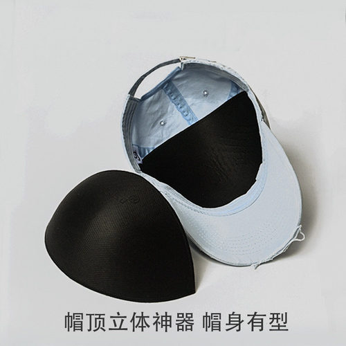 帽子防褶皱可戴隐形软帽撑