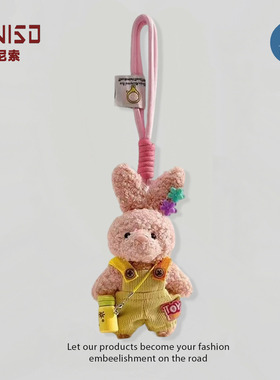 丹尼索新款包包挂件韩系高级