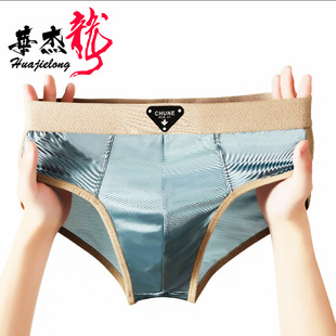 冰丝透气男士内裤夏季薄款中腰三角裤大码宽松舒适