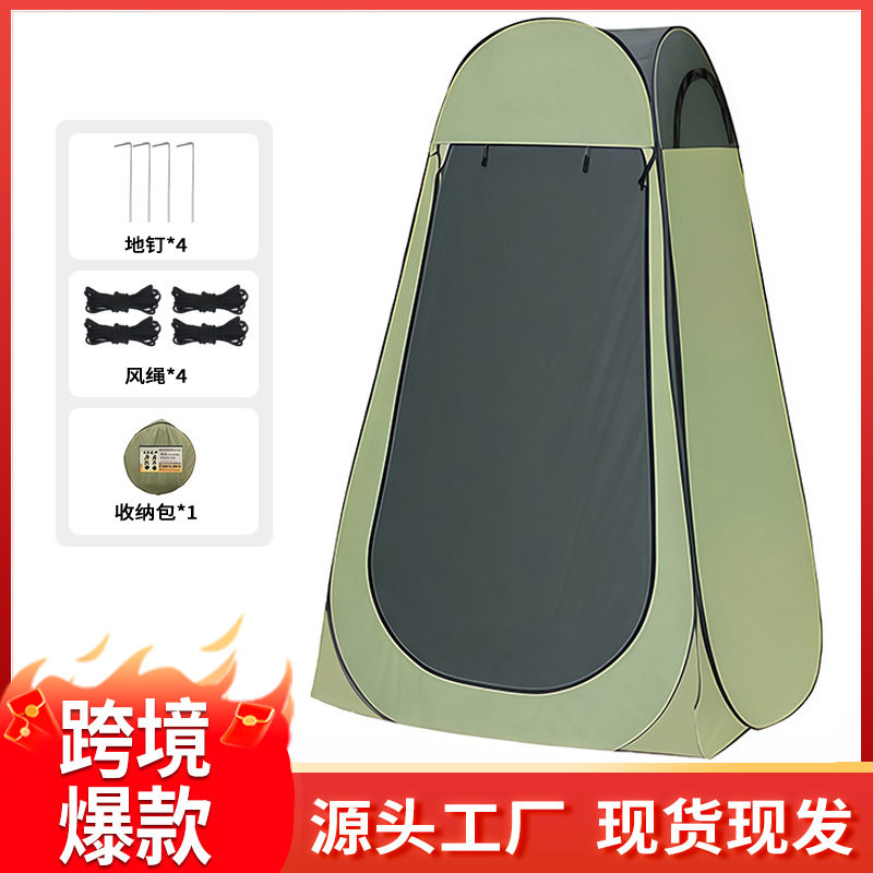 夏日庭院儿童冲凉更衣帐篷