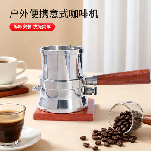 龙掌柜气动咖啡机上出液