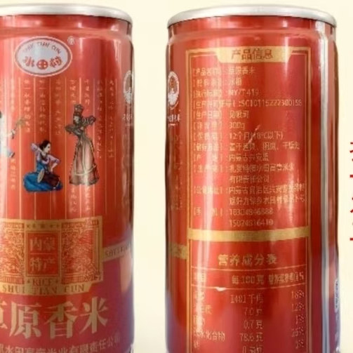 罐装草原香米兴安盟水田村新大米