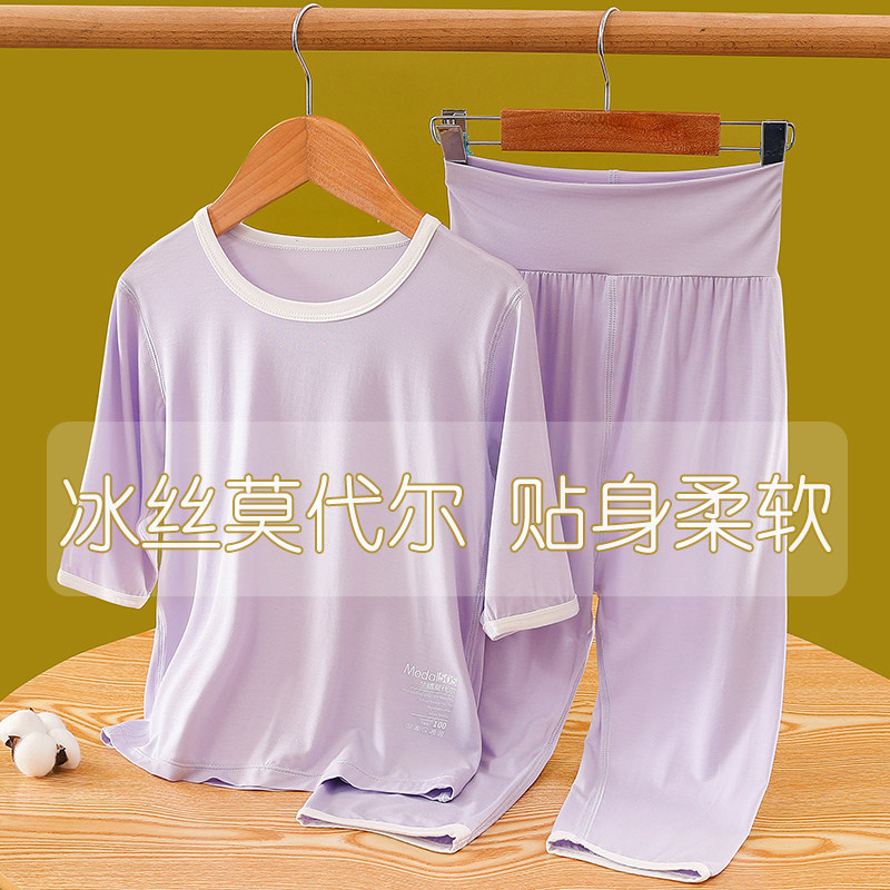 夏季儿童家居防踢空调服薄款婴儿睡衣宝宝长袖莫代尔高腰护肚套装,童装/婴儿装/亲子装,连身衣/爬服/哈衣,淘宝优惠券,粉丝福利购,淘宝优惠卷