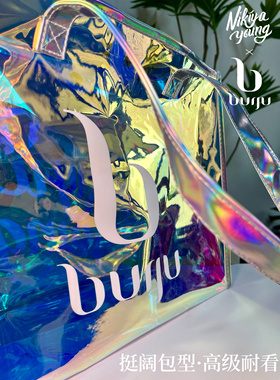 NikiyaYoung X Burju联名舞蹈包pvc镭射包手提袋防水大容量果冻包