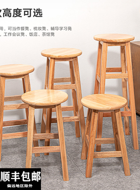 实木高凳现代简约吧台椅子加固型家用复古高脚椅实木旋转酒吧椅