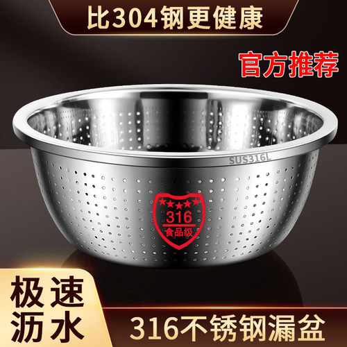加大加厚不锈钢盆汤盆沥水篮