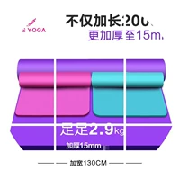 Wxws đôi thảm yoga dày lên kéo dài trẻ em nhảy chăn không trượt thảm tập thể dục - Dance pad thảm nhảy audition hdmi	