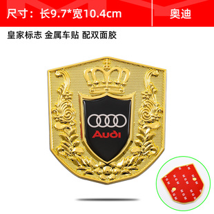 奥迪A3 Q5 A4L Q3 A4L Q7RS汽车金属中网标后贴标尾标改装装饰
