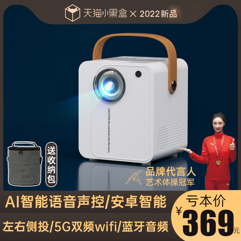 【重磅新品】光米超高清投影仪家用墙投卧室智能wifi家庭影院手机投屏小型便携式宿舍学生迷你投影机无屏电视|msdalam kategori peralatan pejabat/Supplies/Perkhidmatan yang berkaitan, projektor - dari Buy2taobao.com untuk memberikan perkhidmatan ejen Taobao profesional membeli