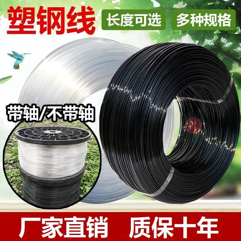 塑钢线大棚配件压膜线高