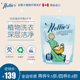 Nellies进口浓缩苏打洗衣粉手洗机洗专用家庭装 洗衣液726g