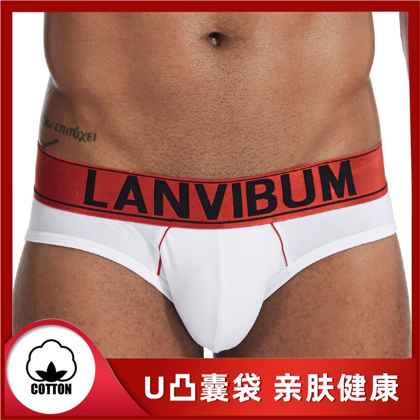 LANVIBUM 青年性感透气撞色棉质舒适港风简约低腰U凸囊袋三角内裤 女士内衣/男士内衣/家居服 男三角内裤 原图主图