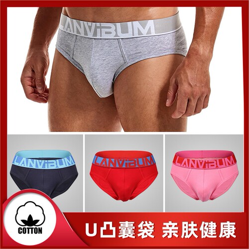 纯色中低腰U凸吸汗运动三角内裤