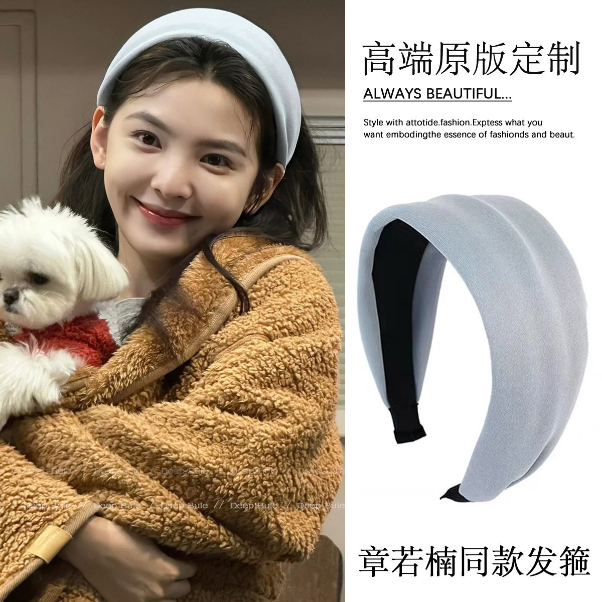 章若楠同款灰蓝色宽边发箍女秋冬2025新款高颅顶海绵头箍发带头饰