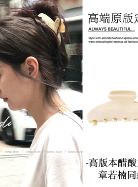 章若楠同款白色醋酸发夹抓夹女夏高级感2025新款后脑勺盘发鲨鱼夹