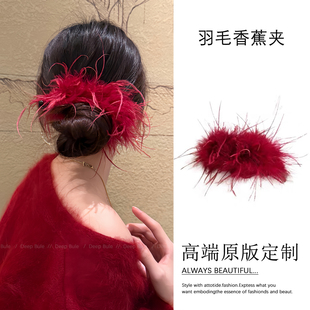 红色羽毛香蕉夹竖夹大号大发量马尾发夹女2025新款新年本命年抓夹