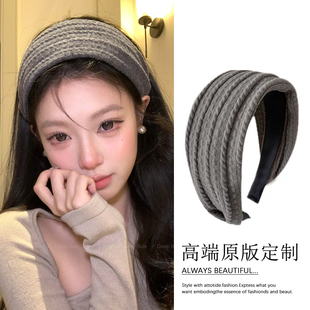 秋冬灰色麻花发箍女款宽边高颅顶日常外戴头饰洗脸压发发卡头箍