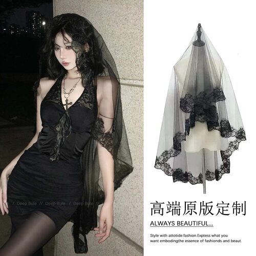 黑色蕾丝头纱万圣节cos哥特风lolita成人头饰婚纱穿搭装扮头饰女