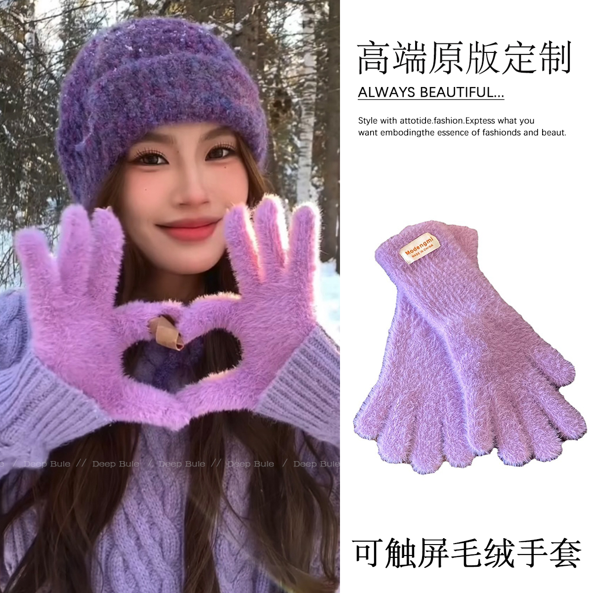 纯色软糯仿兔毛针织手套女生冬季长款骑行露指可触屏加厚防寒保暖