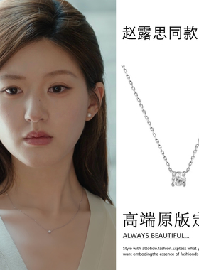 许我耀眼许妍赵露思同款鼻屎钻项链高级感轻奢闪钻吊坠锁骨链颈链