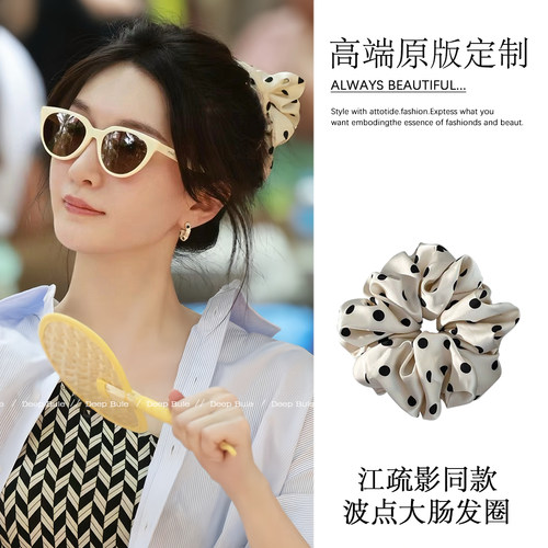 江疏影同款波点大肠发圈女高级感韩系温柔头花夏天肥肠头圈头绳