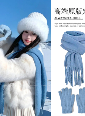 蓝色围巾手套两件套女款2025新款冬季韩系氛围感秋冬高级感围脖