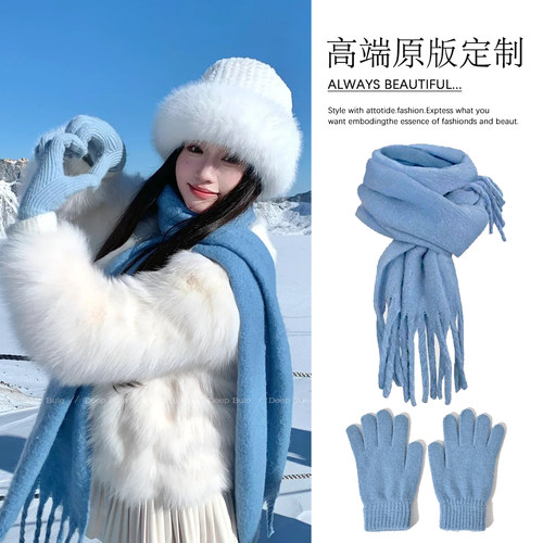 蓝色围巾手套两件套女款2025新款冬季韩系氛围感秋冬高级感围脖