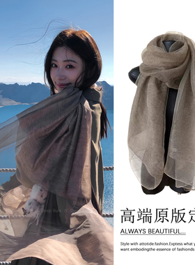 双层欧根纱丝巾纱巾女款2026新款轻奢高级感韩系薄款薄纱披肩围巾