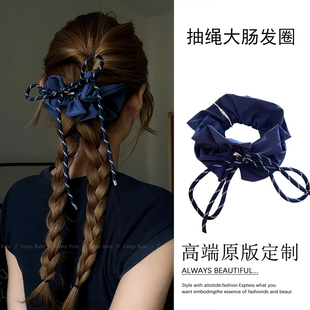 绑带抽绳蓝色大肠发圈头绳女扎头发2026新款韩系高级感肥肠圈头花