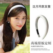 沈月同款 白色缎面发箍高级感日常外戴2025新款 韩系气质发卡头箍女