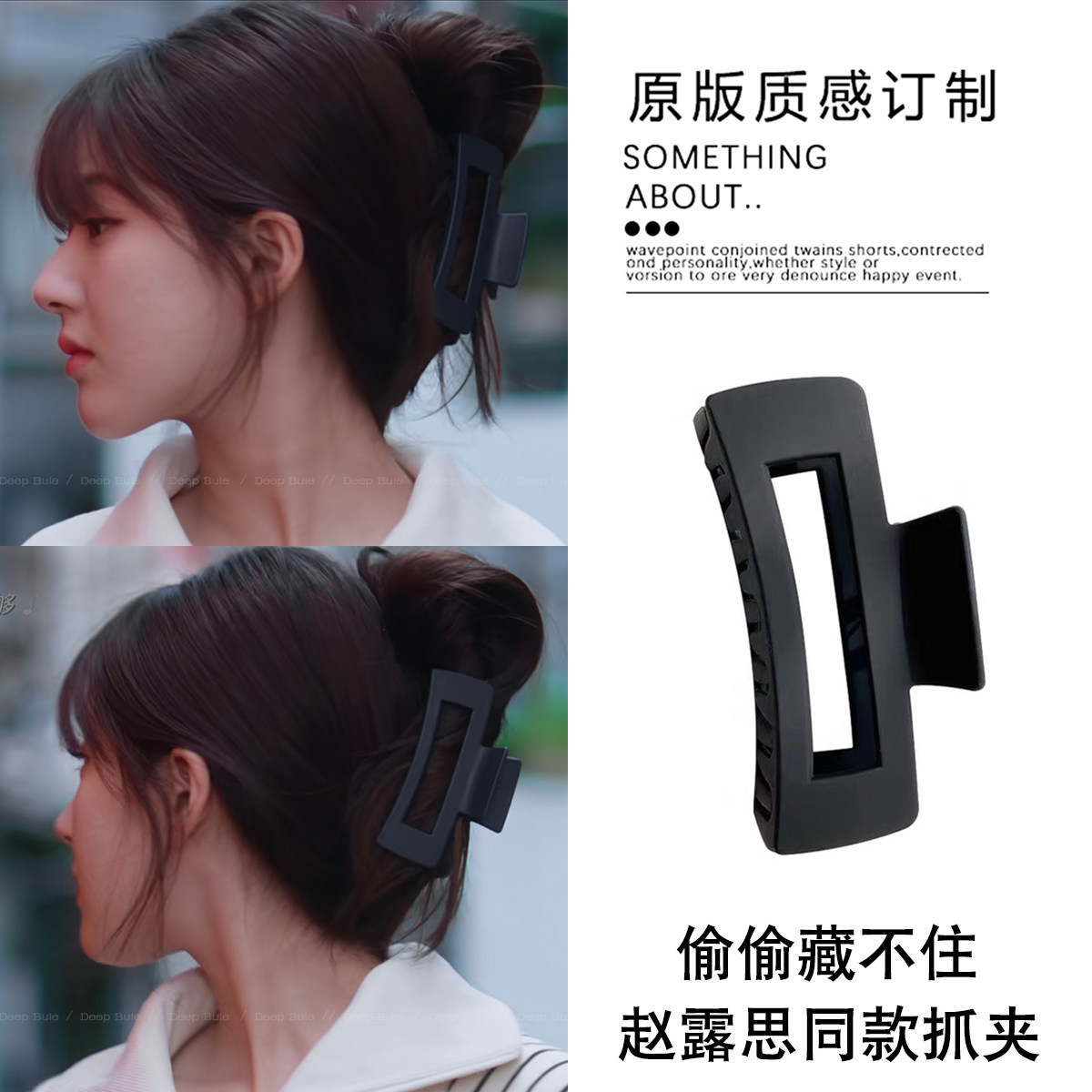 偷偷藏不住赵露思桑稚同款发夹抓夹女大号发量多高级感黑色鲨鱼夹