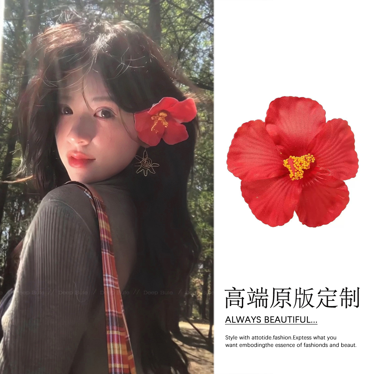 红色扶桑花发夹头饰旅游拍照海边花朵边夹侧边夹子发饰2025新款女
