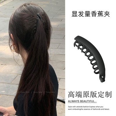 大发量马尾香蕉夹竖夹2026新款高级感气质扎头发后脑勺大号抓夹女