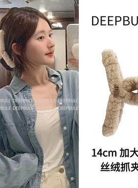 加大号毛绒抓夹女款秋冬