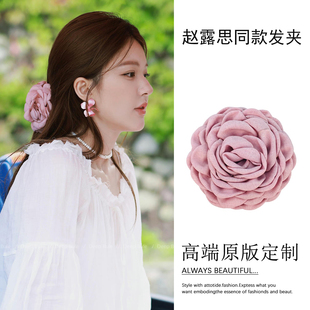 许我耀眼赵露思许妍同款 粉色玫瑰花抓夹女温柔半扎发花朵发夹头饰
