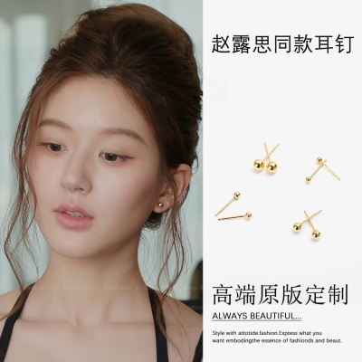 许我耀眼赵露思许妍同款豆豆耳钉精致小巧高级感钛钢耳棒耳环女