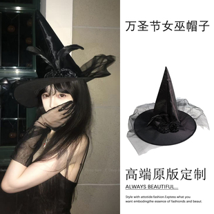 万圣节女巫帽头饰羽毛玫瑰花网纱帽子长隆迪士尼cos巫女巫婆道具