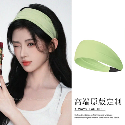 鞠婧祎同款绿色运动瑜伽发带女2026新款吸汗透气纯色加宽头巾发箍
