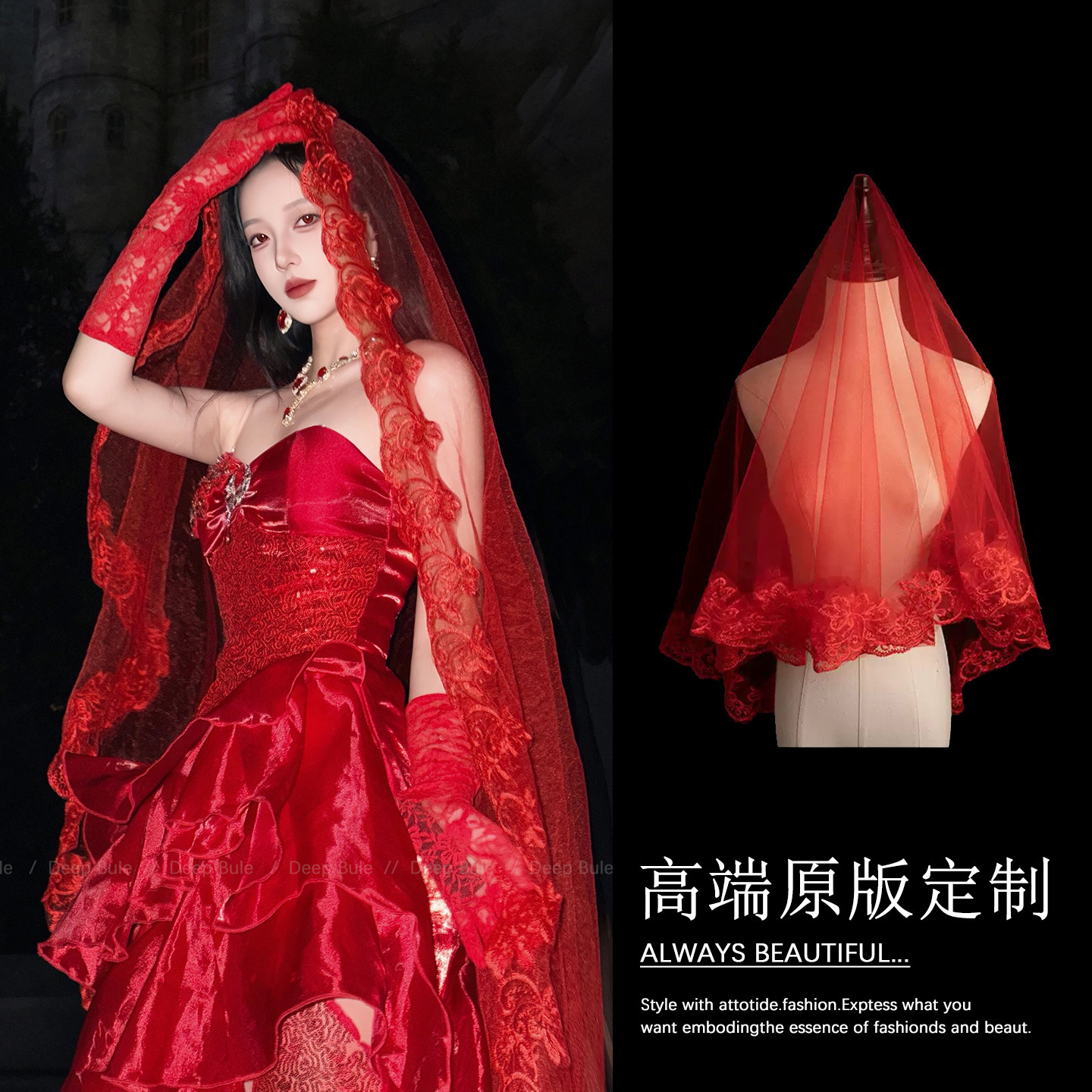 红色蕾丝头纱万圣节cos哥特风lolita成人头饰婚纱穿搭装扮头饰女