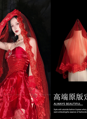 红色蕾丝头纱万圣节cos哥特风lolita成人头饰婚纱穿搭装扮头饰女