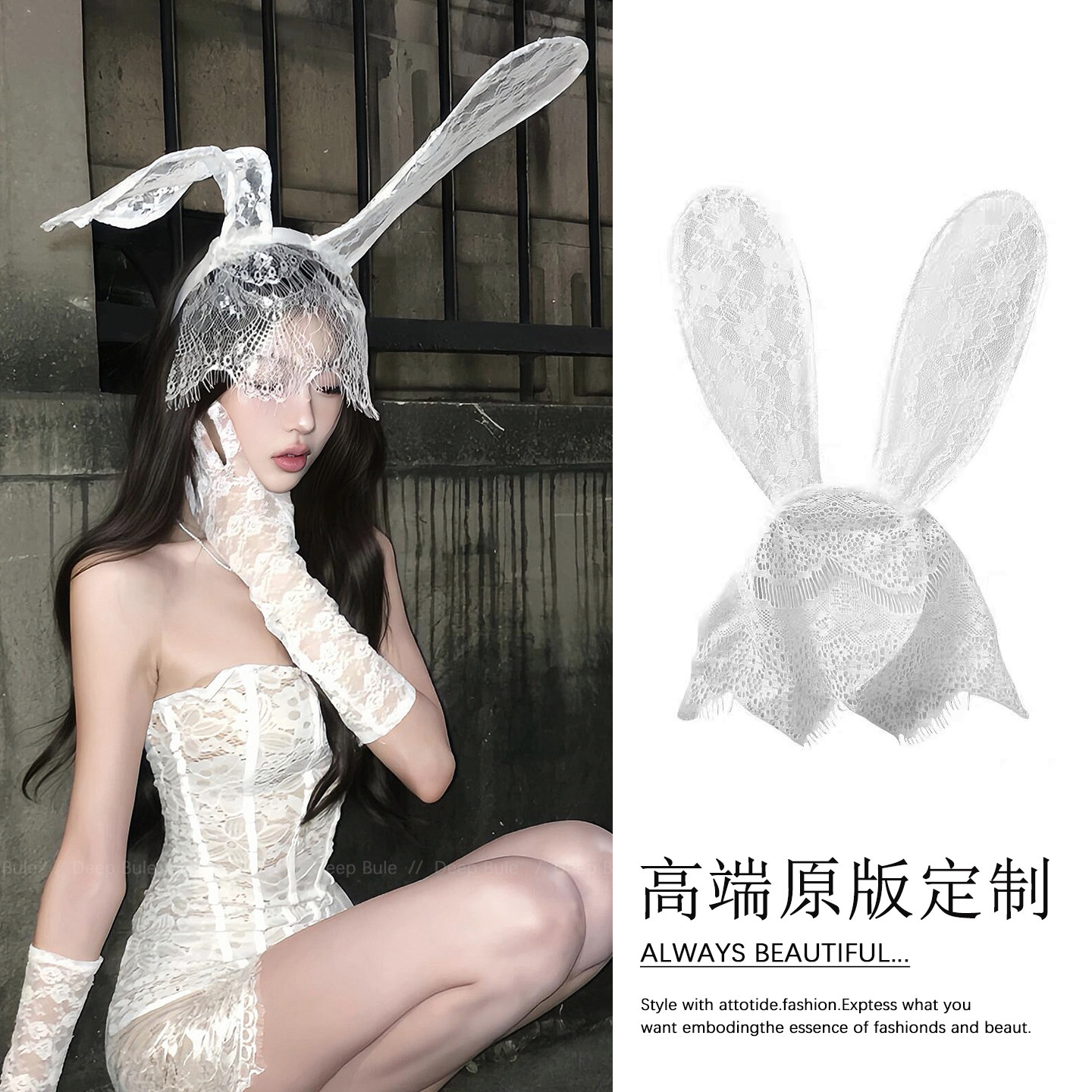 万圣节cos兔女郎白色蕾丝面罩发箍女性感纯欲网纱兔耳朵饰品头饰图片